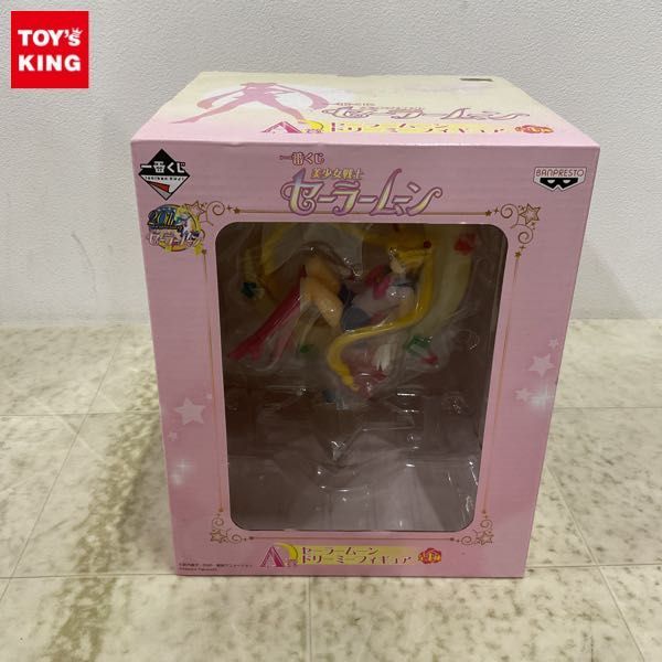 1円〜 一番くじ 美少女戦士セーラームーン A賞 セーラームーン