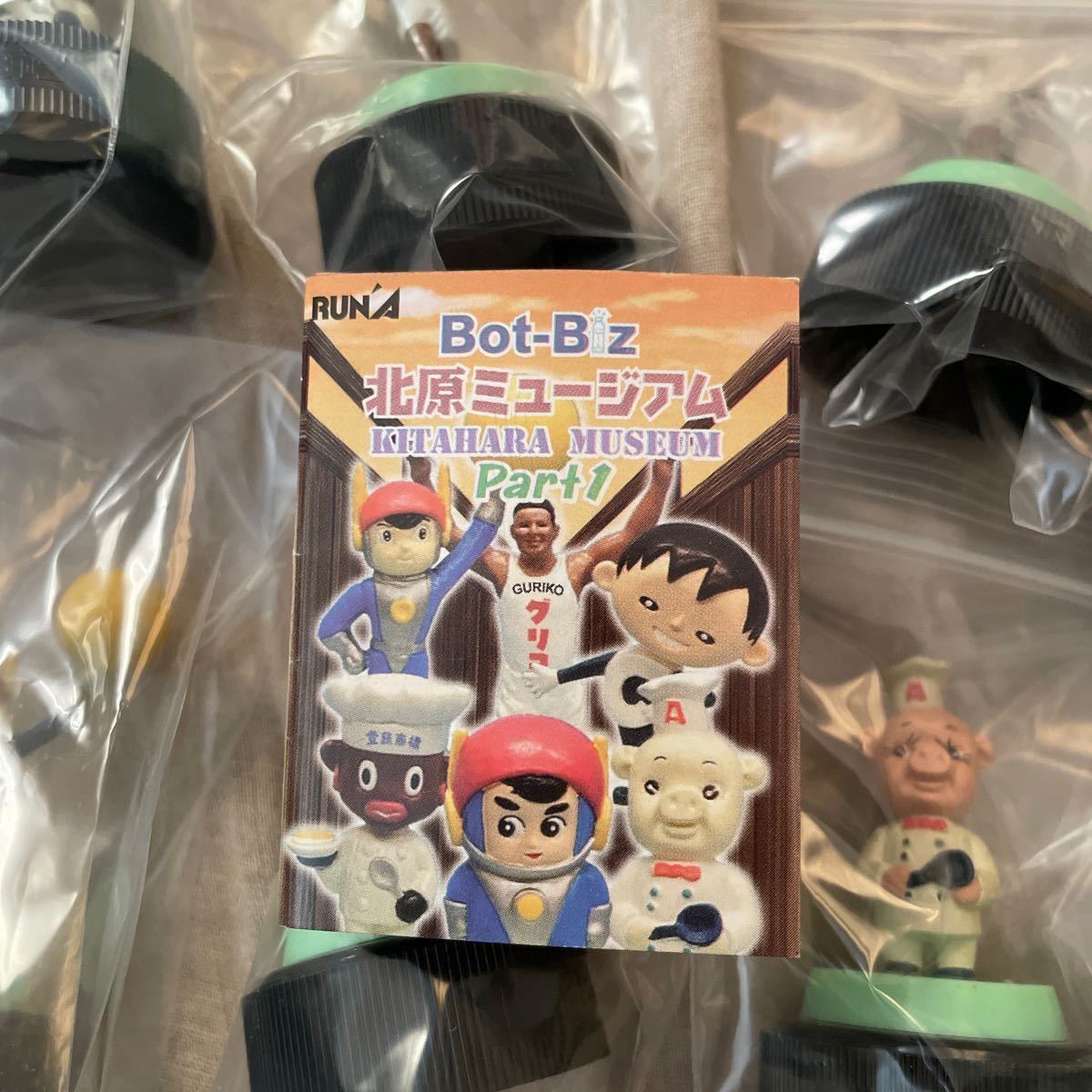 Bot-Bz 北原ミュージアムPart1 シークレット含む全13種 北原ミュージアム Part1 ボトビッツ 全13種 コンプ シークレット含