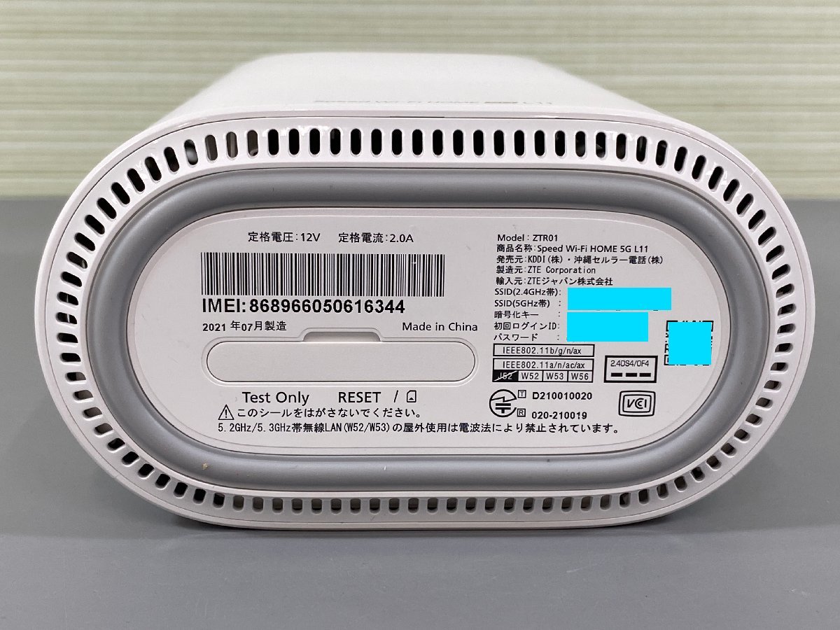 中古品＞UQ WiMAX ホームルーター ZTE Speed Wi-Fi HOME 5G L11