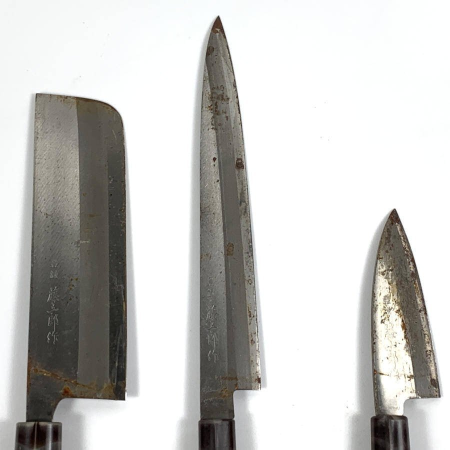 藤五郎 柳刃包丁:刃渡り約21cm/出刃包丁:刃渡り約10cm/菜切り刃包丁