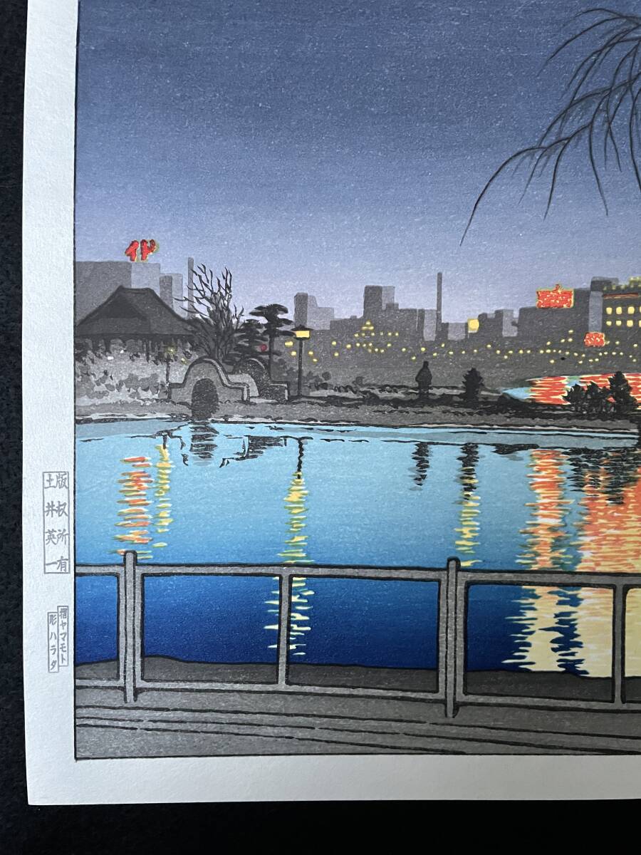 川瀬巴水 「河口湖」 昭和7年 木版画 状態(優良) 本物保証 後摺 川瀬巴水 「夜の池畔（不忍池）」 昭和7年 木版画 状態(優良) 本物保証