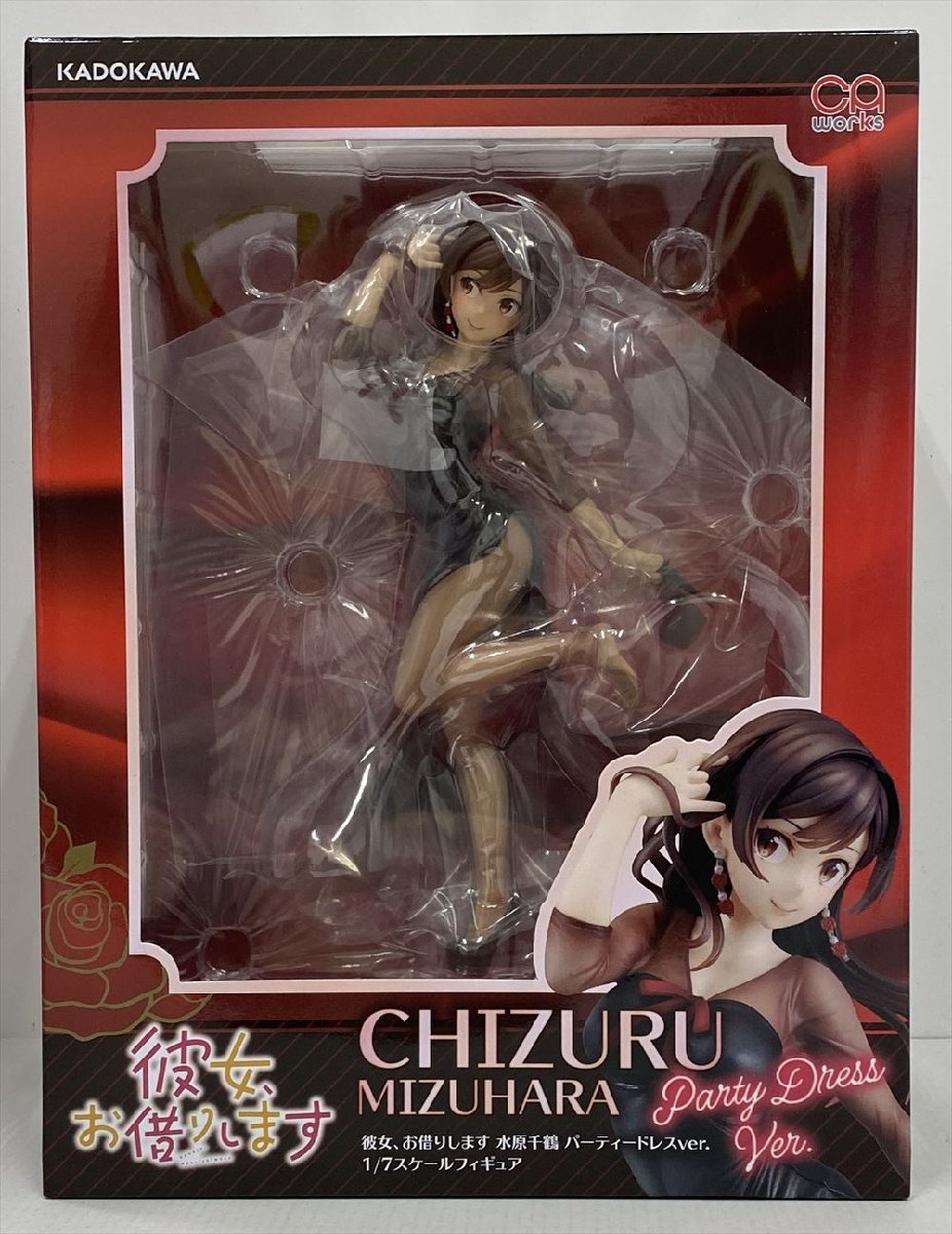 Ig569☆未開封 CAworks 水原千鶴 パーティードレスver. 「彼女、お借り