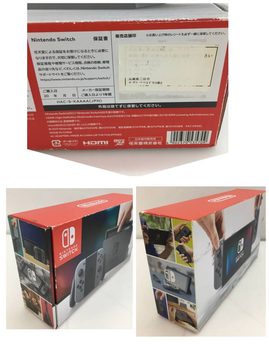 No.3254 ☆1円～【Nintendo Switch】スイッチ本体 旧型 Joy-Conグレー