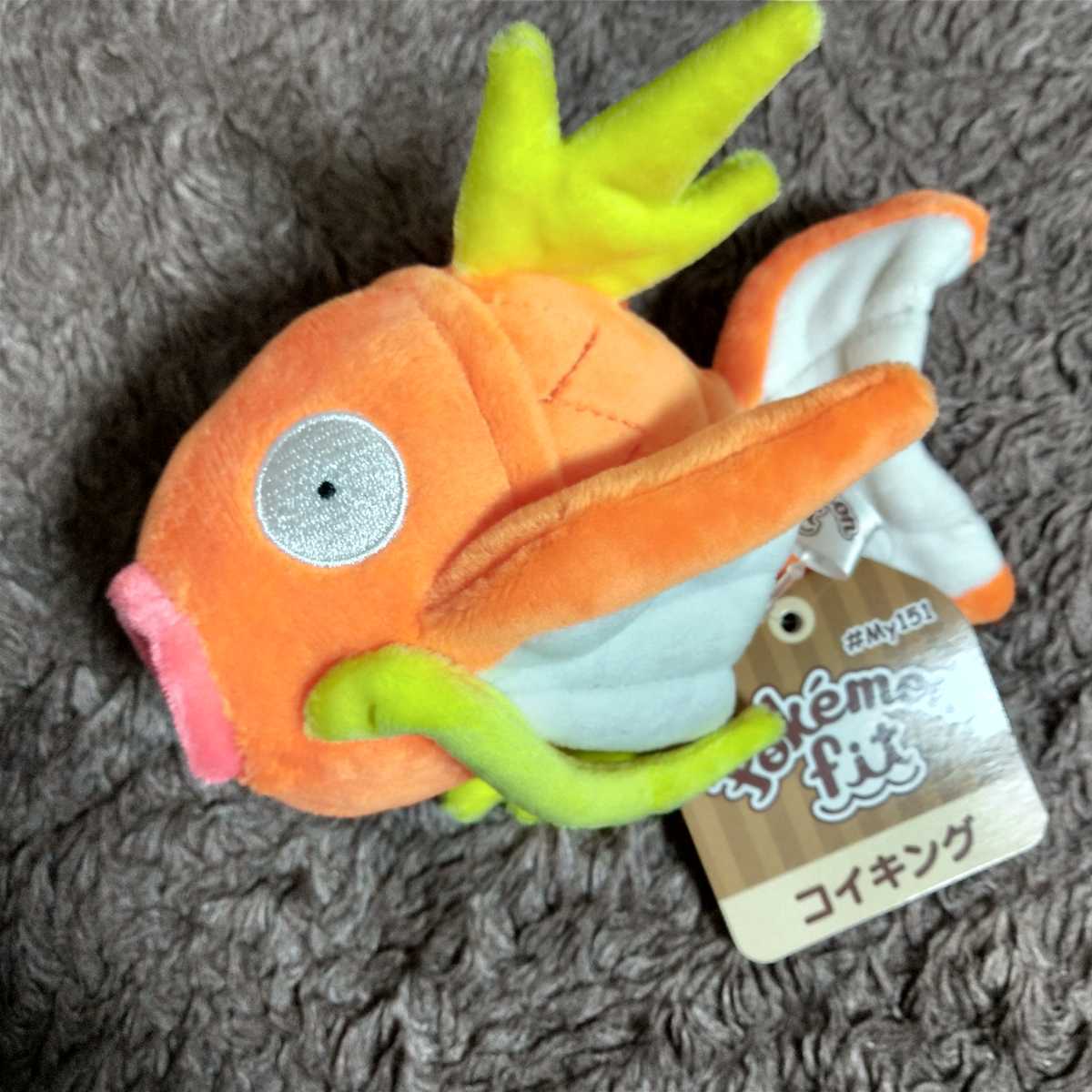 美品✨ポケドール コイキングドール 2009年 ぬいぐるみ タグ付き 美品