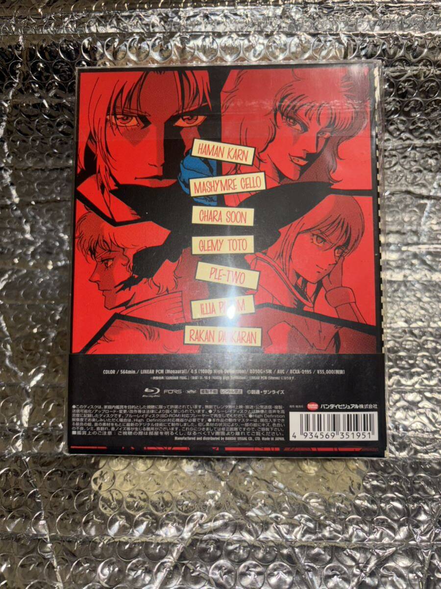 Blu-ray box★新品★国内正規品 ZZガンダム part2 未開封 ★送料無料★box2 パート2_4