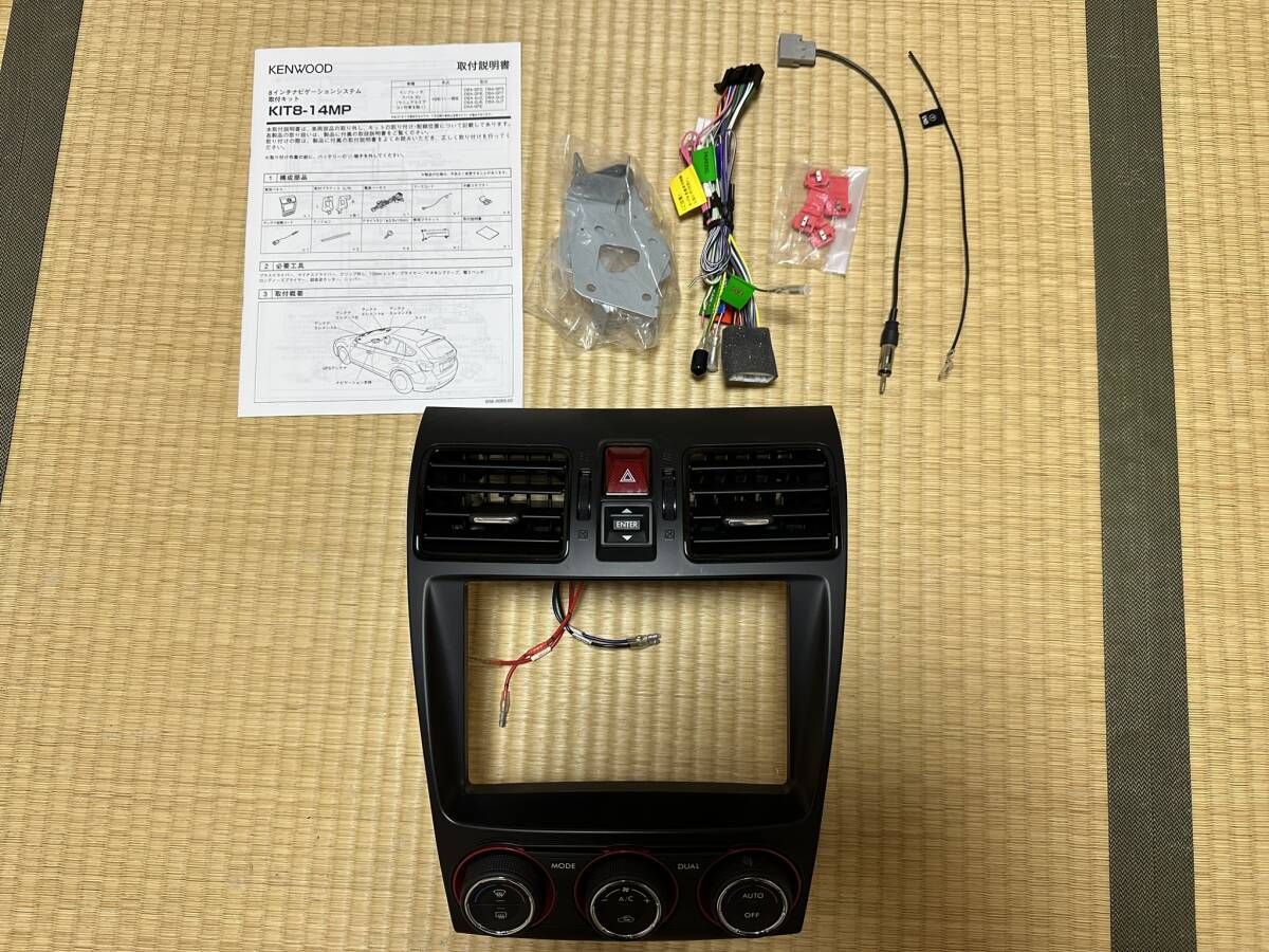KENWOOD KIT8-14P XV フォレスター KENWOOD KIT8-14MP スバル インプレッサ XV フォレスター SJ 8インチ