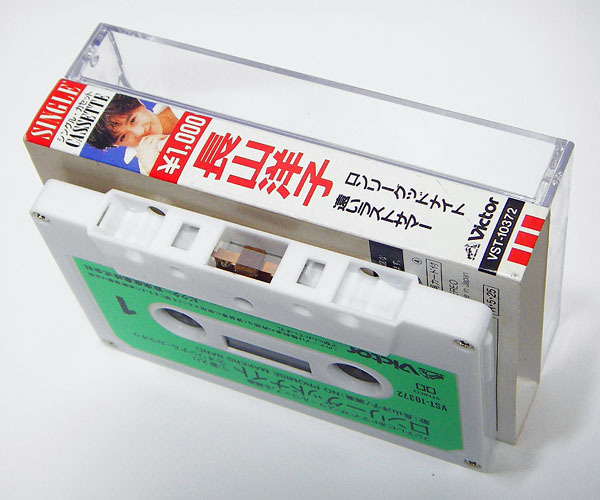 ♪【中古カセットテープ】長山洋子：ロンリーグッドナイト・遠いラスト