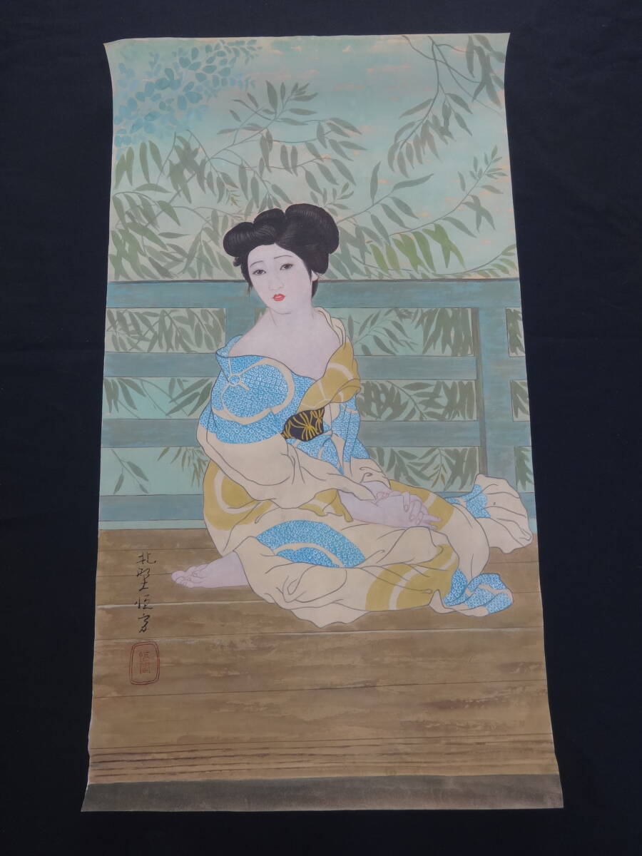 模写】北野恒富 浴後 1912年頃 ・紙本著色水彩画・日本画・着物美人