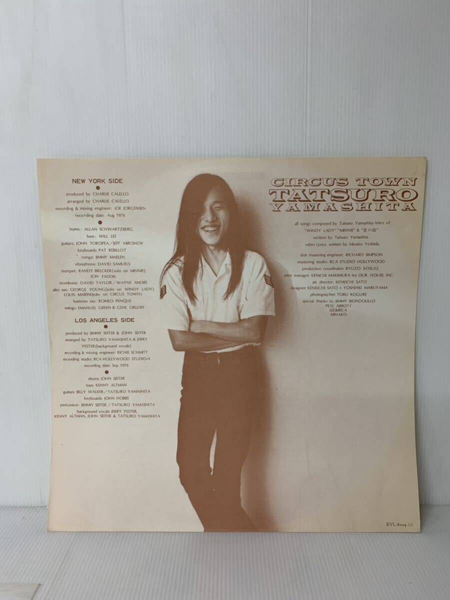 山下達郎 Tatsro Yamashita Circus Town サーカス タウン RVLー