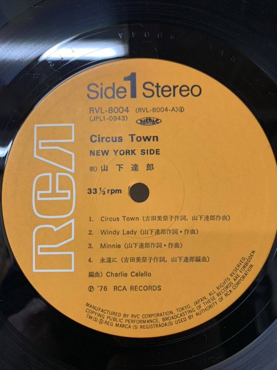 山下達郎 Tatsro Yamashita Circus Town サーカス タウン RVLー