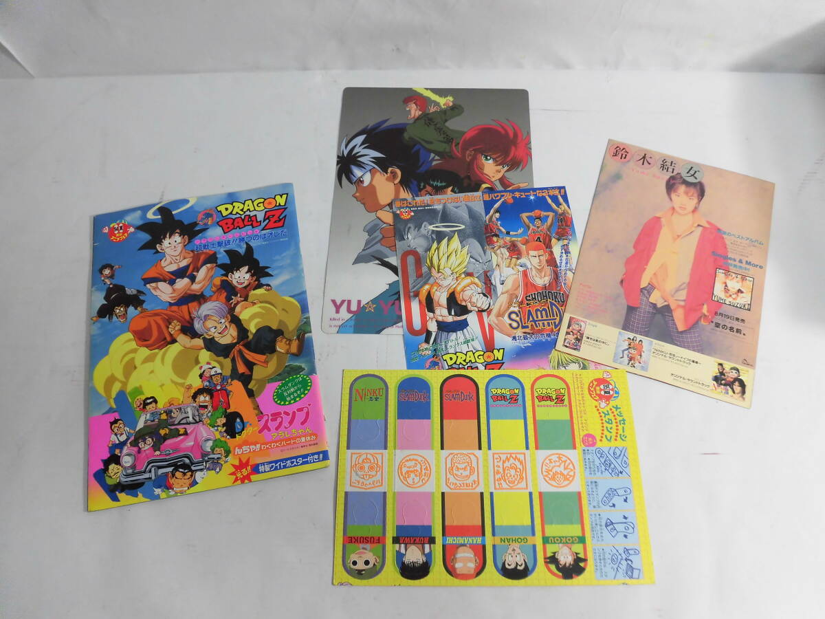 東映アニメフェア・鳥山明画集 パンフレット まとめて19冊