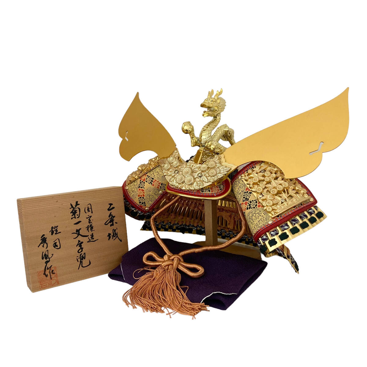 二条城 国宝模造 菊一文字兜 秀鳳作 20号 武具 甲冑 かぶと 兜 こども