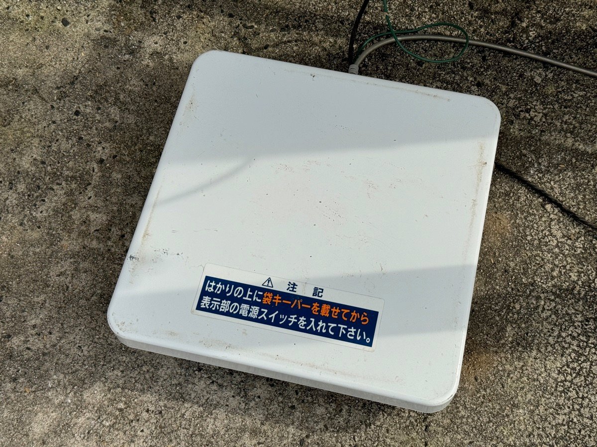 181 i 島根発 【送料別】 STS-106A タンク付個袋計量機 楽らくパッカー 静岡 (-)031-324-1800_7