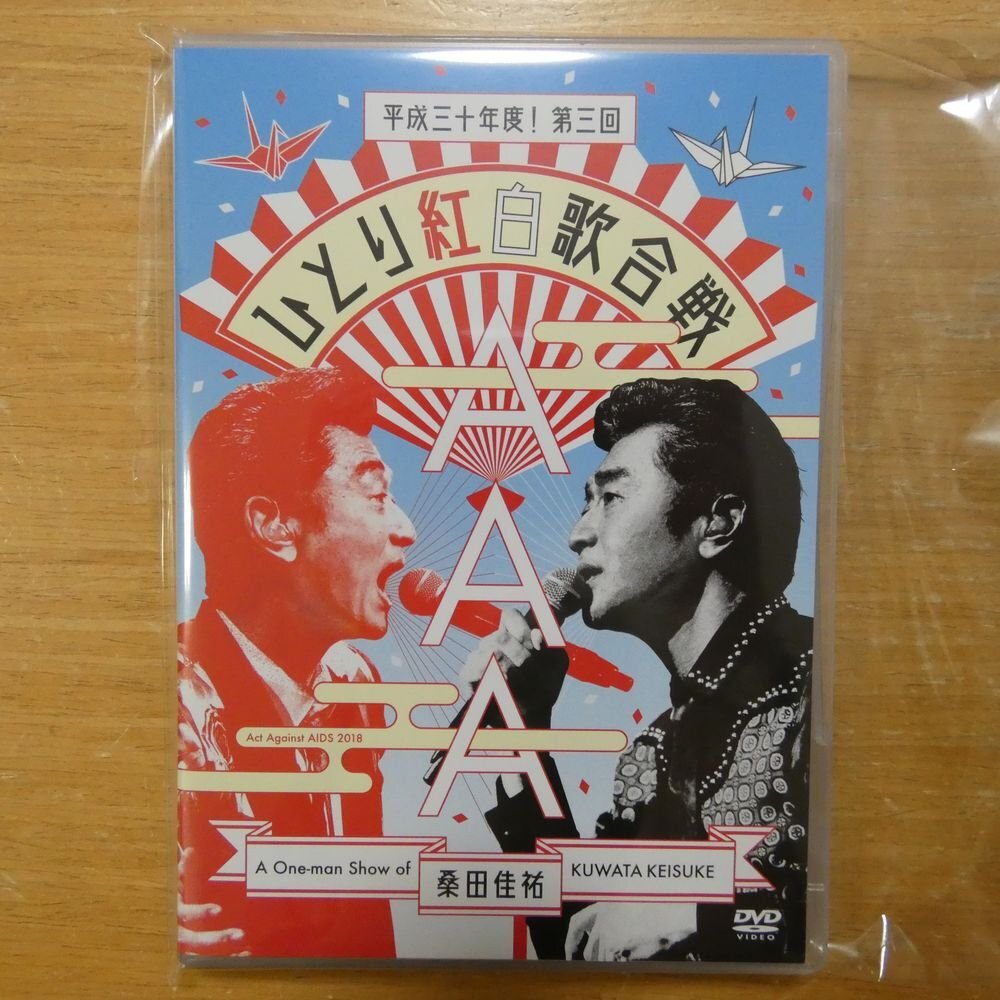 4988002787074;【2DVD/ポスター】桑田佳祐 / 平成三十年度！第三回