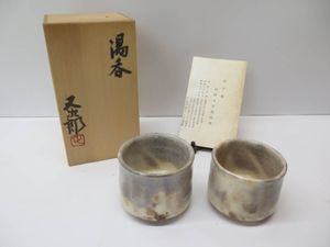 河村又次郎の値段と価格推移は？｜16件の売買データから河村又次郎の