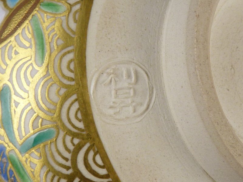 都屋】8 加藤利昇「仁清金静海波海松貝 茶碗」共箱 高さ 約8cm 幅 約
