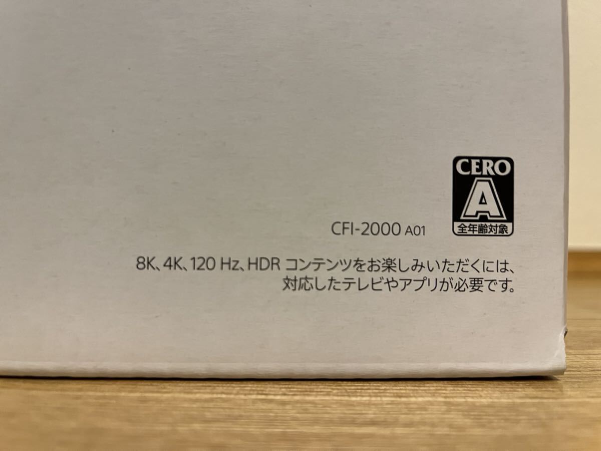 PlayStation5 CFI-2000 A01 新型モデル_2