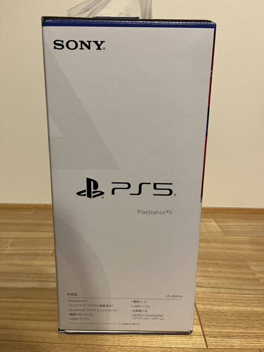 PlayStation5 CFI-2000 A01 新型モデル_5