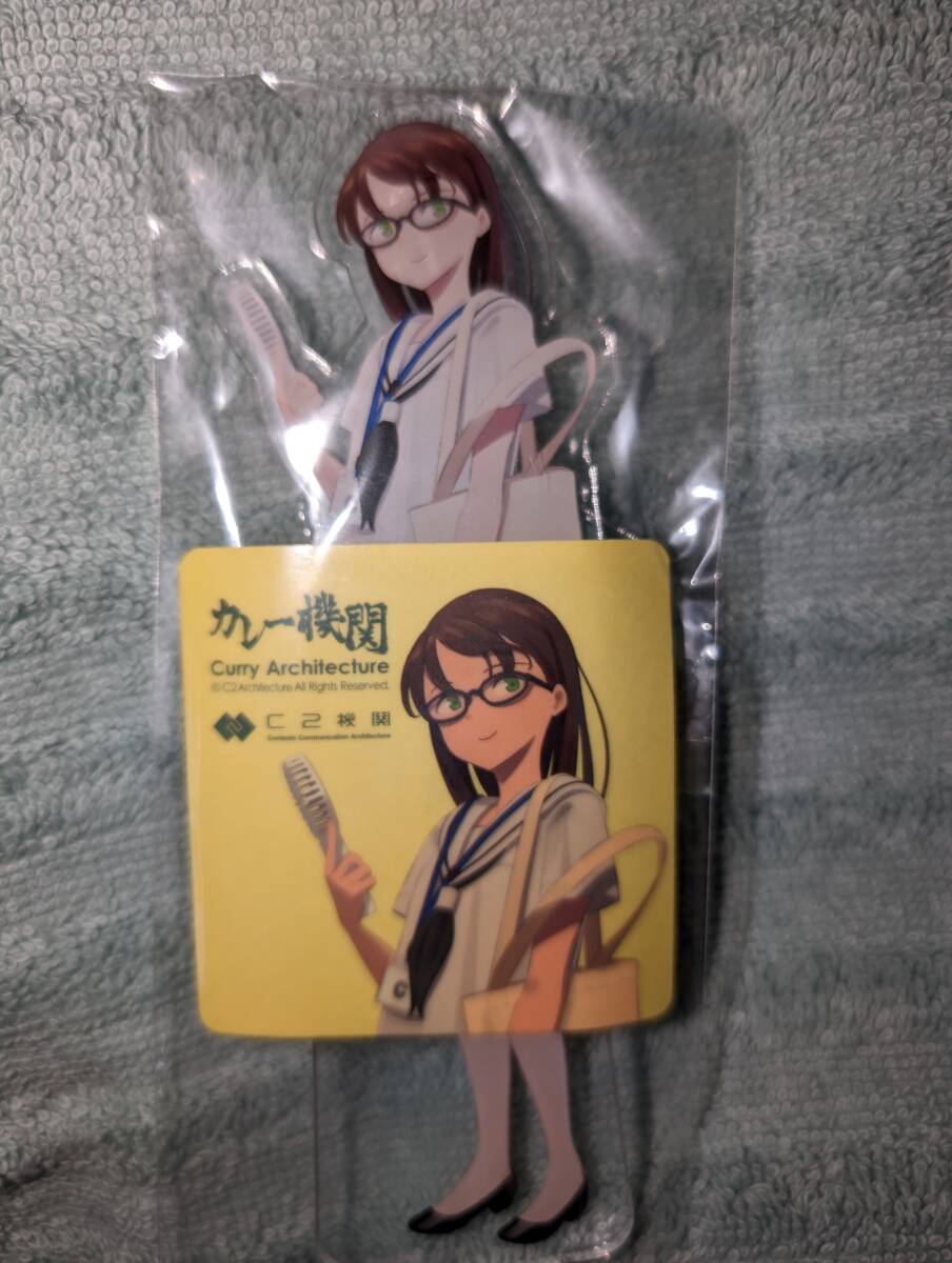 艦これ カレー機関 しーちゃん 公式シール＆アクリルスタンド 艦隊これくしょん C2機関_1