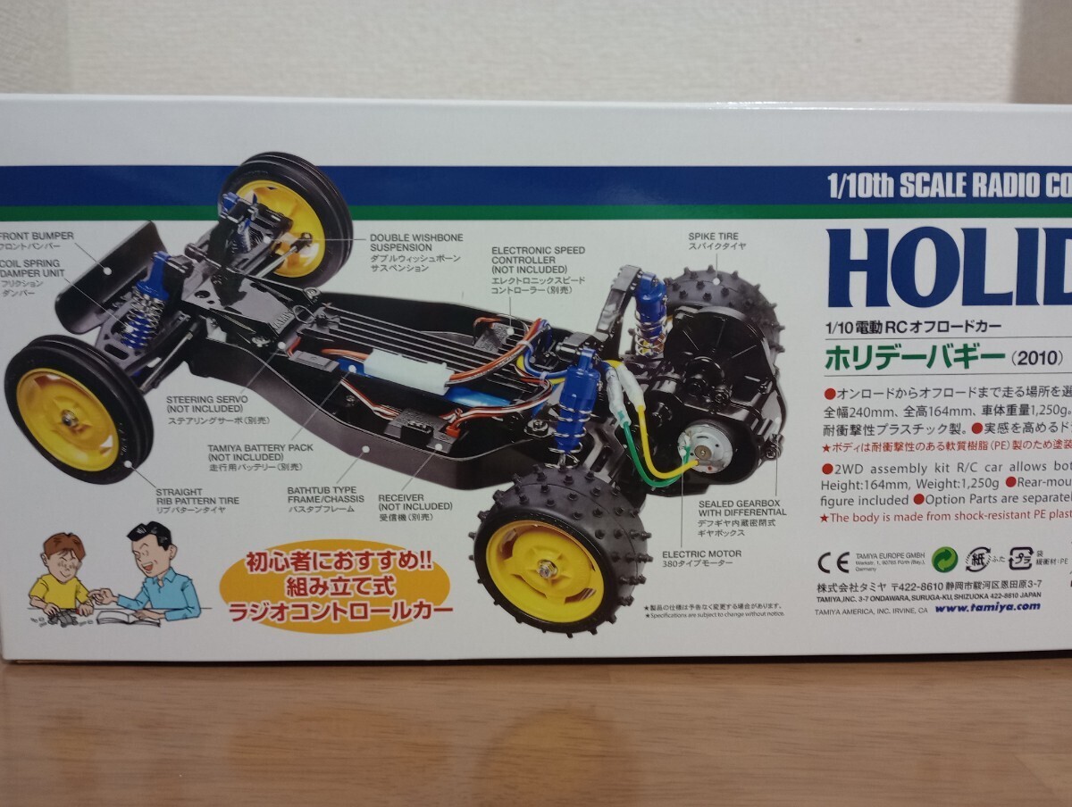 おまけ付き【TAMIYA HOLIDAY BUGGY 】タミヤ ホリデーバギー 電動RC