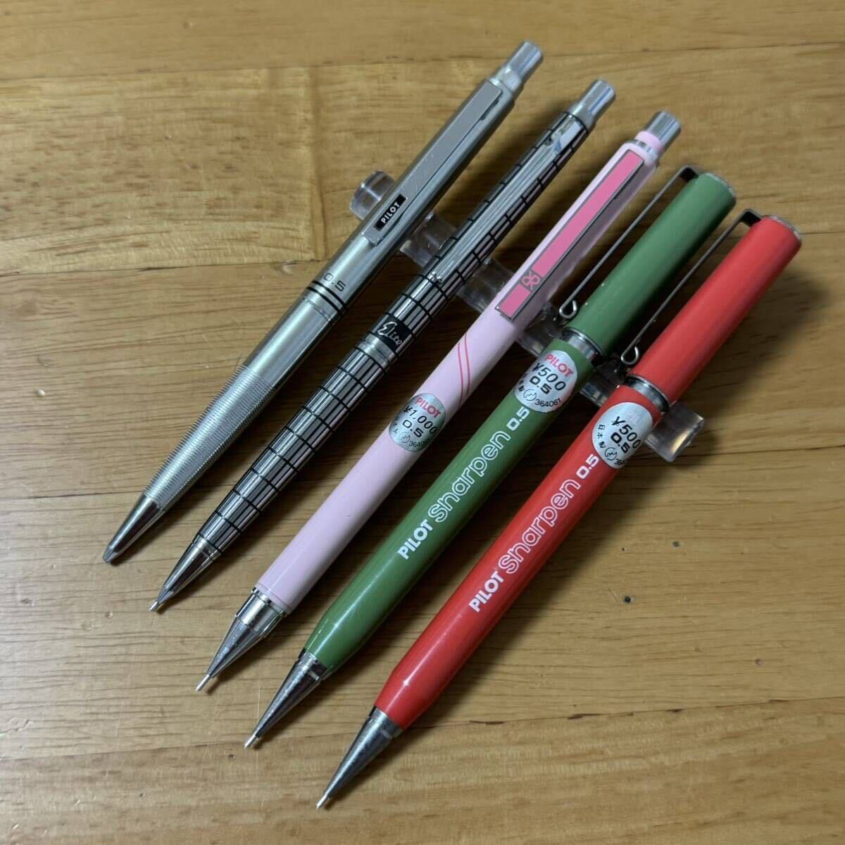 廃盤 PILOT パイロット シャーペン 0.5mm 色々 5本セット バーディ