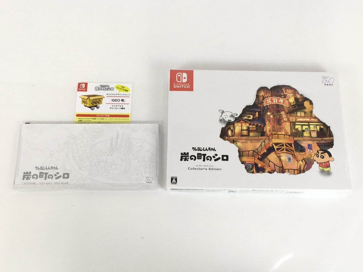 未開封品】クレヨンしんちゃん 炭の町のシロ コレクターズエディション