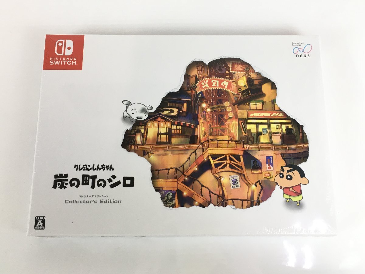 未開封品】クレヨンしんちゃん 炭の町のシロ コレクターズエディション
