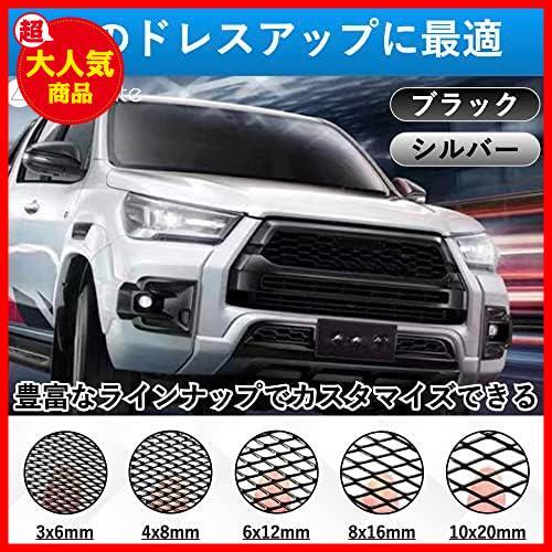 【最安！数量限定！】 ★ブラック_10x20mm★ フロントグリル 網 アルミ メッシュ ネット グリル 自動車用 バンパー 車 グリルカバー_2