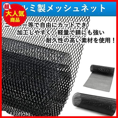 【最安！数量限定！】 ★ブラック_10x20mm★ フロントグリル 網 アルミ メッシュ ネット グリル 自動車用 バンパー 車 グリルカバー_3