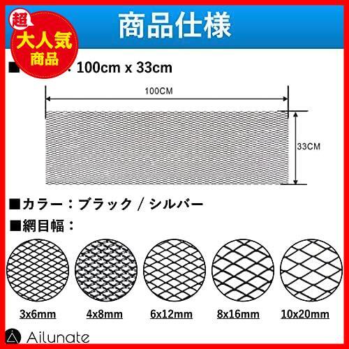 【最安！数量限定！】 ★ブラック_10x20mm★ フロントグリル 網 アルミ メッシュ ネット グリル 自動車用 バンパー 車 グリルカバー_5