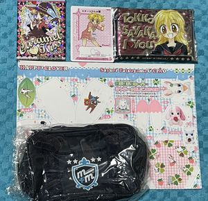 チャームエンジェル カードの値段と価格推移は？｜1件の売買データから