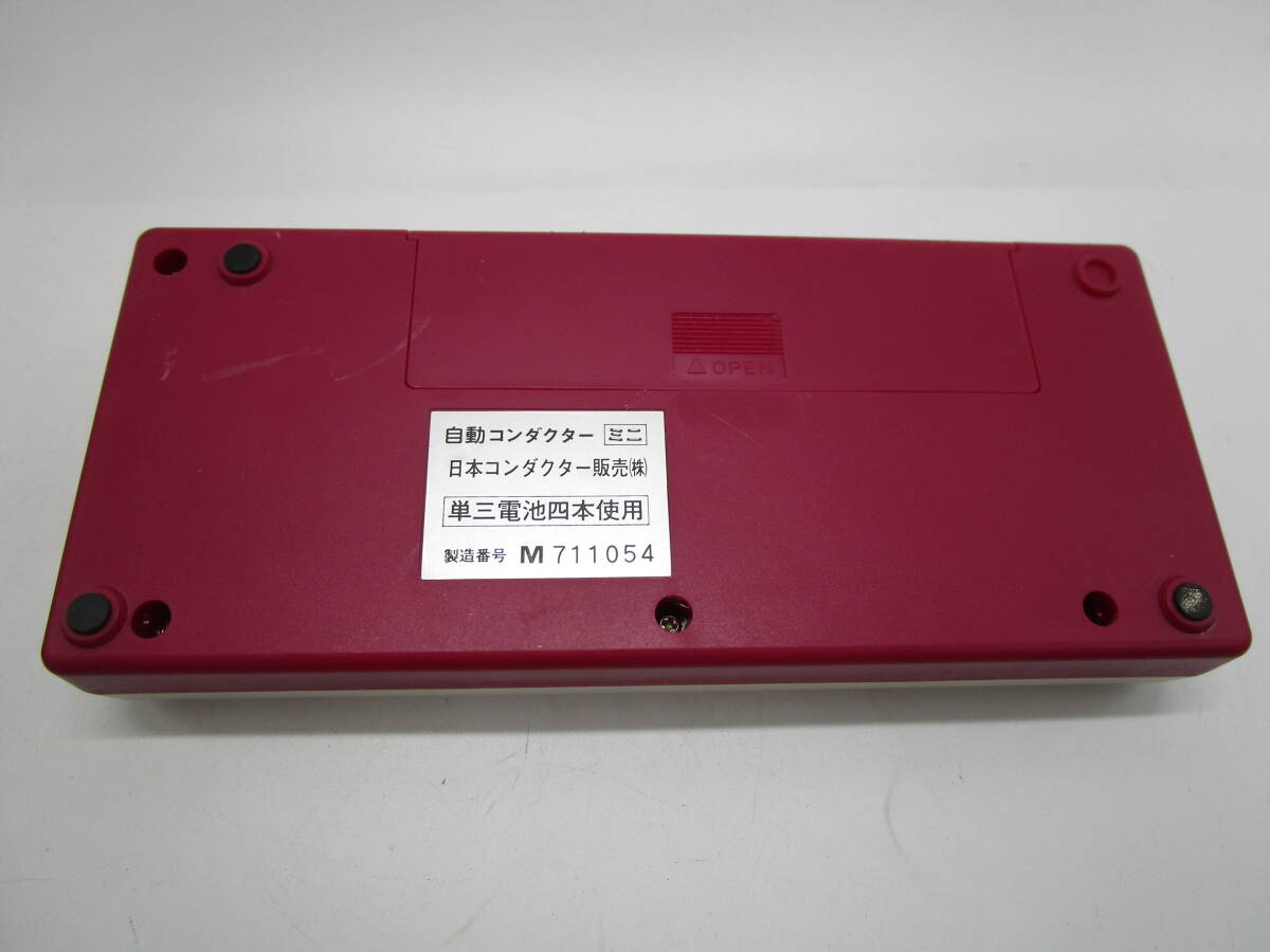 自動 コンダクター ミニ 動作品 詩吟 （60177(和楽器)｜売買された