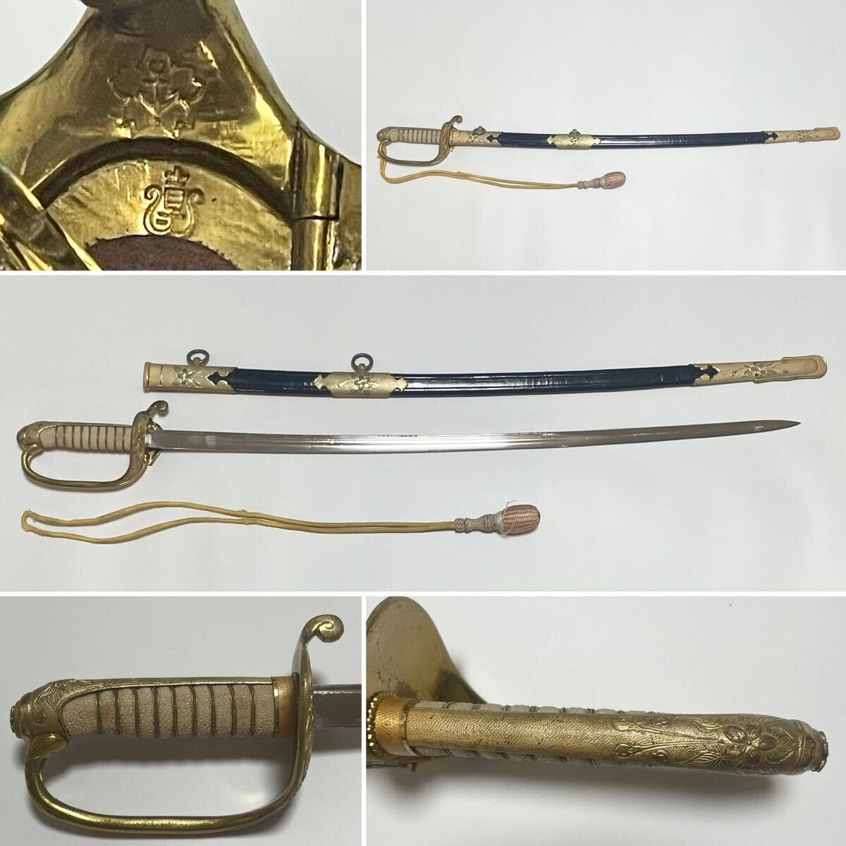 海軍指揮刀 儀礼刀 海軍長剣 壽屋商店 豊川海軍工廠 模造刀身 短剣 旧