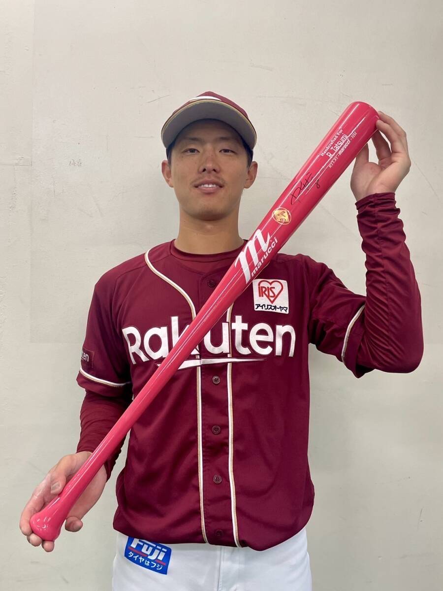 辰己涼介選手実使用バット　木製 辰己涼介選手サイン入り実使用バット 母の日モデル ピンクバット(記念