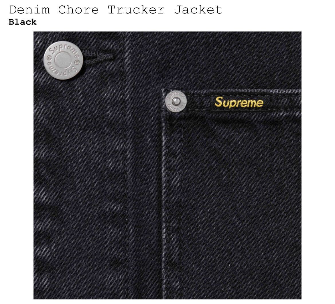 Supreme 24SS Week15 Denim Chore Trucker Jacket Black XLarge