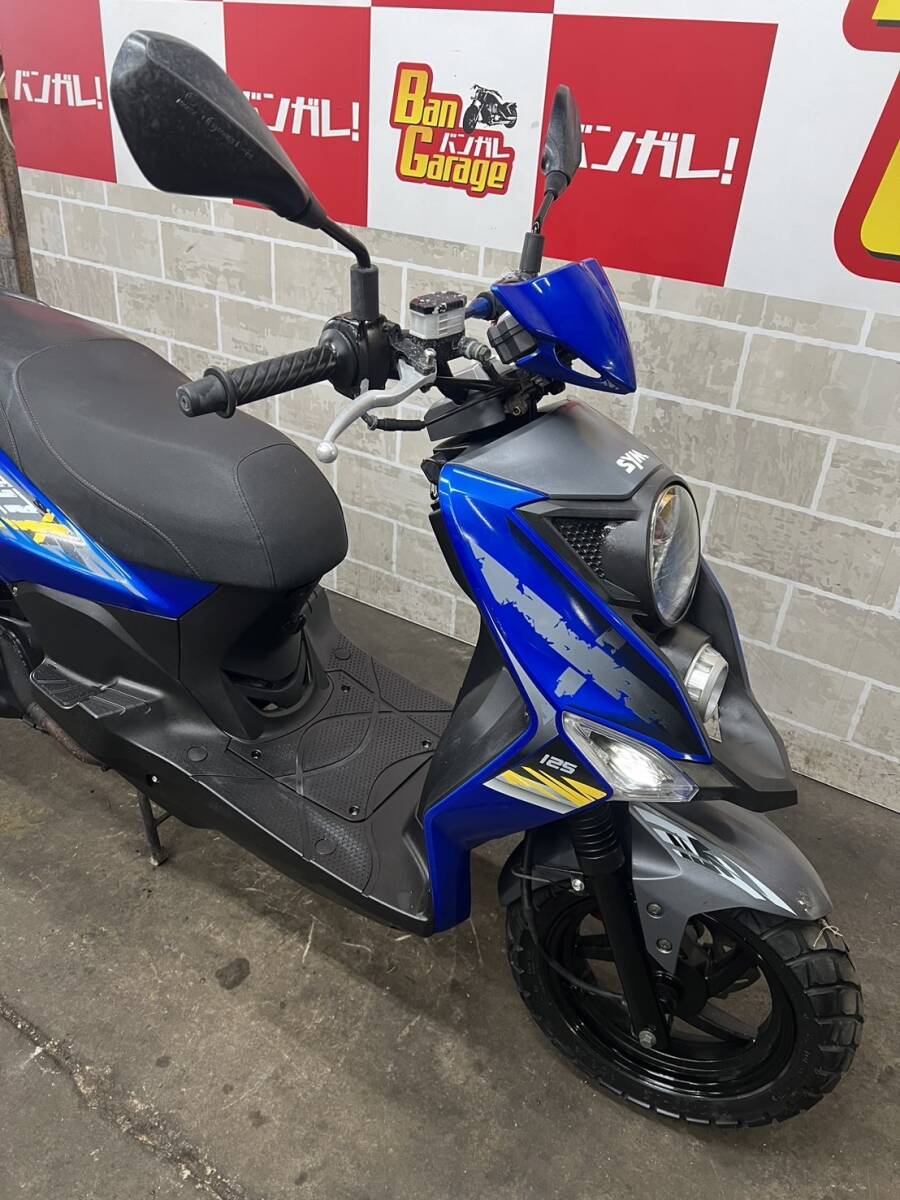 SYM　クロックス125　CROX125　LXMAEA301HX 　販売証明書有り　場内走行確認済み　エンジン始動動画有り　売り切り 未整備 現状車 バンガレ_7