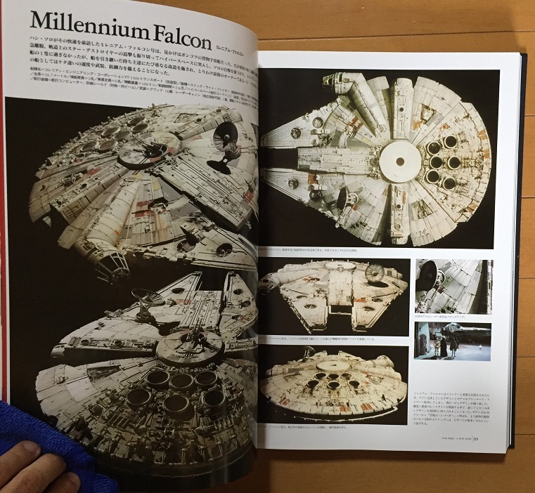 スター・ウォーズ・クロニクル 竹書房 1995/10発売初版 ポストカード付　新たなる希望 帝国の逆襲 ジェダイの復讐_10