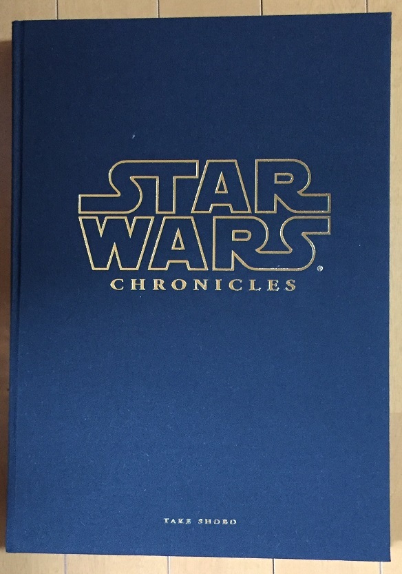 スター・ウォーズ・クロニクル 竹書房 1995/10発売初版 ポストカード付　新たなる希望 帝国の逆襲 ジェダイの復讐_3