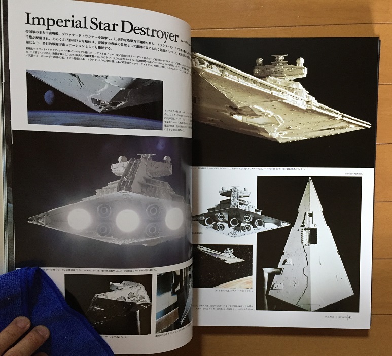 スター・ウォーズ・クロニクル 竹書房 1995/10発売初版 ポストカード付　新たなる希望 帝国の逆襲 ジェダイの復讐_6