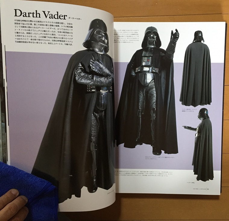 スター・ウォーズ・クロニクル 竹書房 1995/10発売初版 ポストカード付　新たなる希望 帝国の逆襲 ジェダイの復讐_7