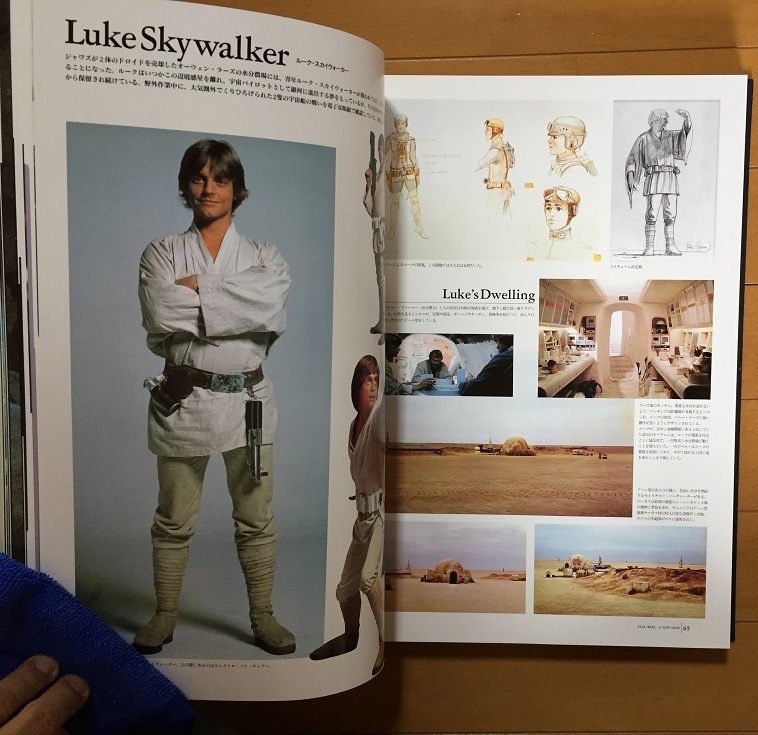 スター・ウォーズ・クロニクル 竹書房 1995/10発売初版 ポストカード付　新たなる希望 帝国の逆襲 ジェダイの復讐_8