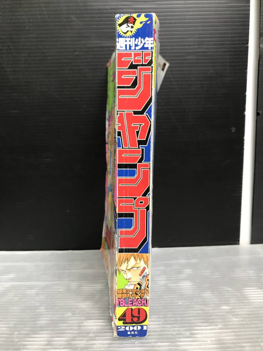 浜/集英社/週刊少年ジャンプ/2001年49号/BLEACH表紙/Mr.FULLSWING