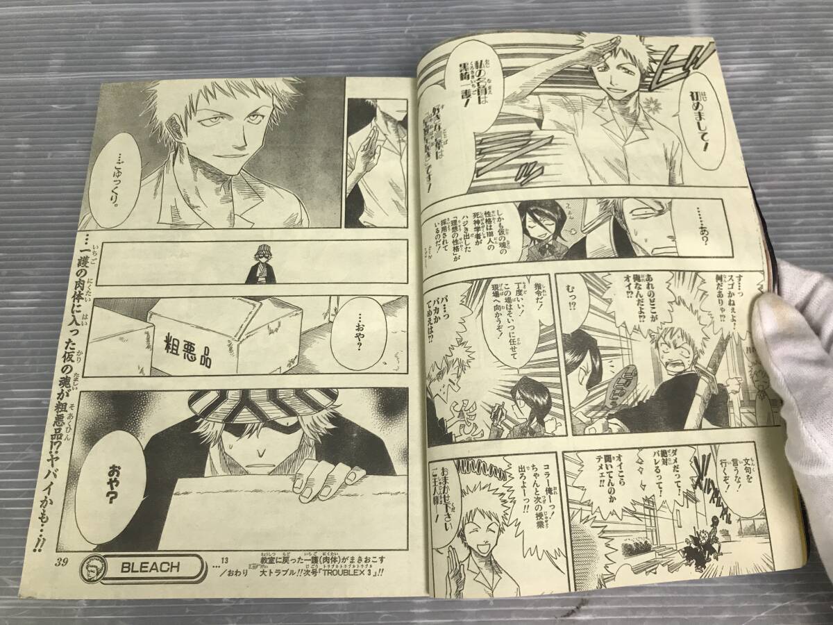 浜/集英社/週刊少年ジャンプ/2001年49号/BLEACH表紙/Mr.FULLSWING