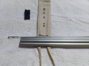 マミヤオーピーの値段と価格推移は？｜6件の売買データからマミヤ