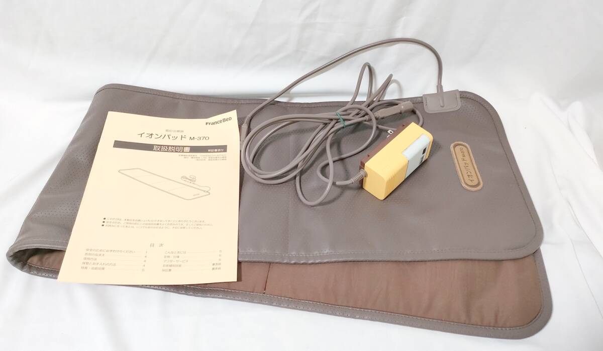 美品　イオンパッド　定価108000円 スリーミーイオン　の前身モデル スリーミー2122　濃茶 m370 m-370_2