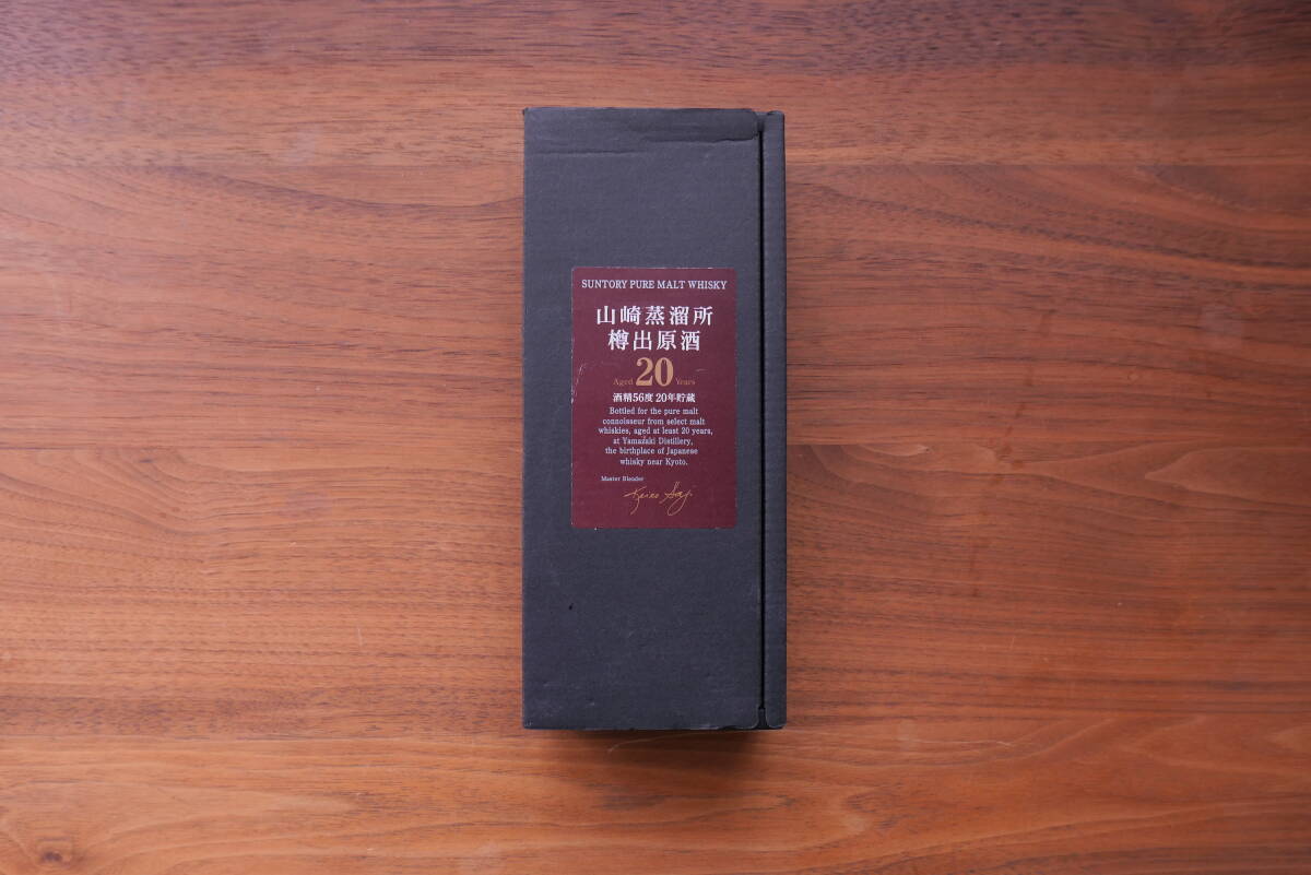 未開封品 サントリー ウイスキー 山崎蒸溜所 樽出原酒 酒精56度 20年