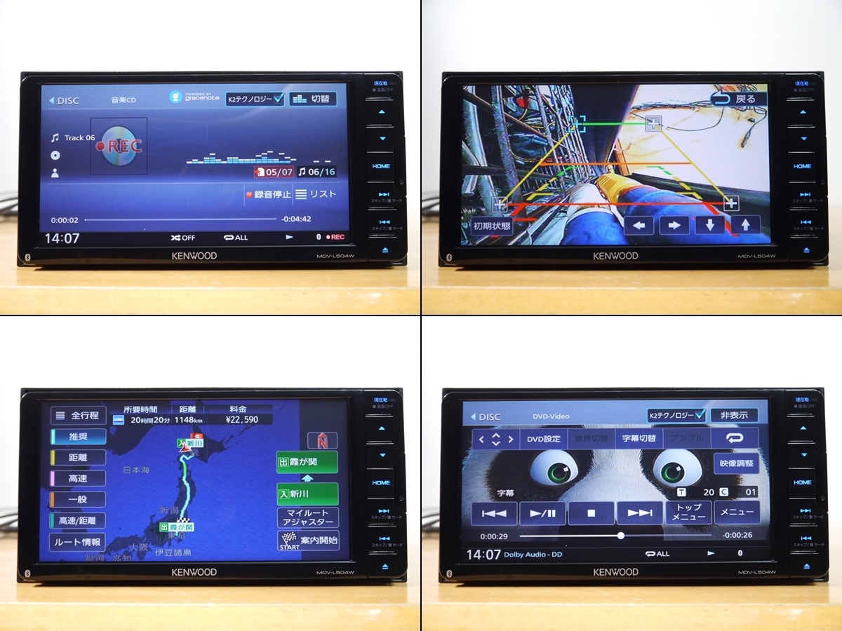 MDV-L504W 2023年春版 最新地図データ Bluetooth TV KENWOOD 
