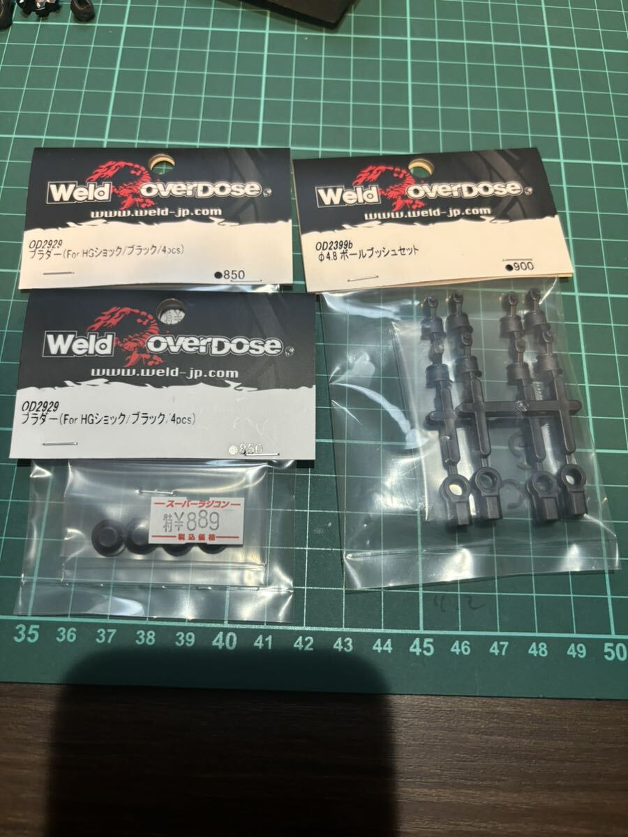 overdose HGショックspec3 HRC鬼と金棒ULTIMO_4