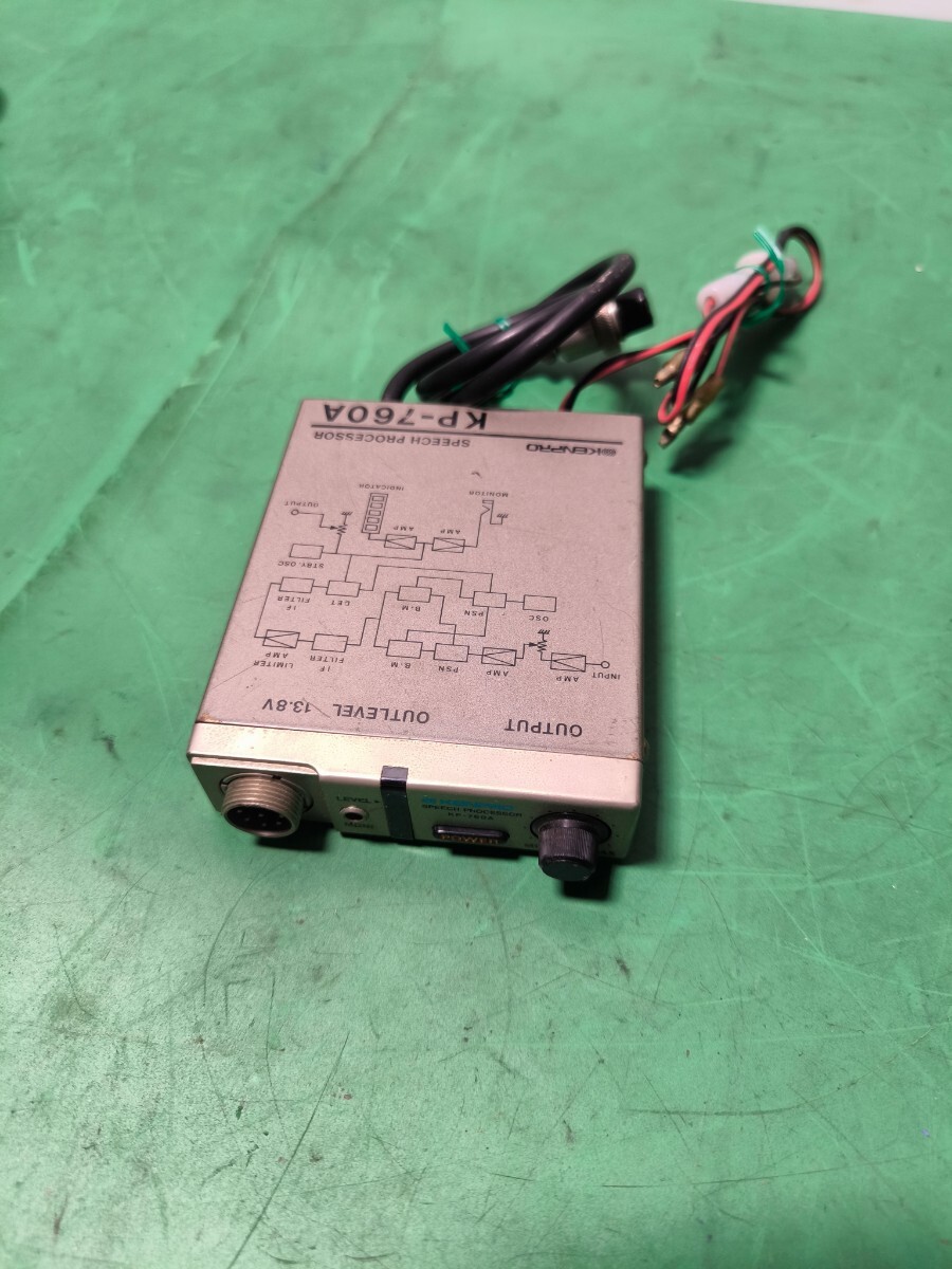 ☆ケンプロ KP-770A スピーチプロセッサ アルインコ配線 ☆