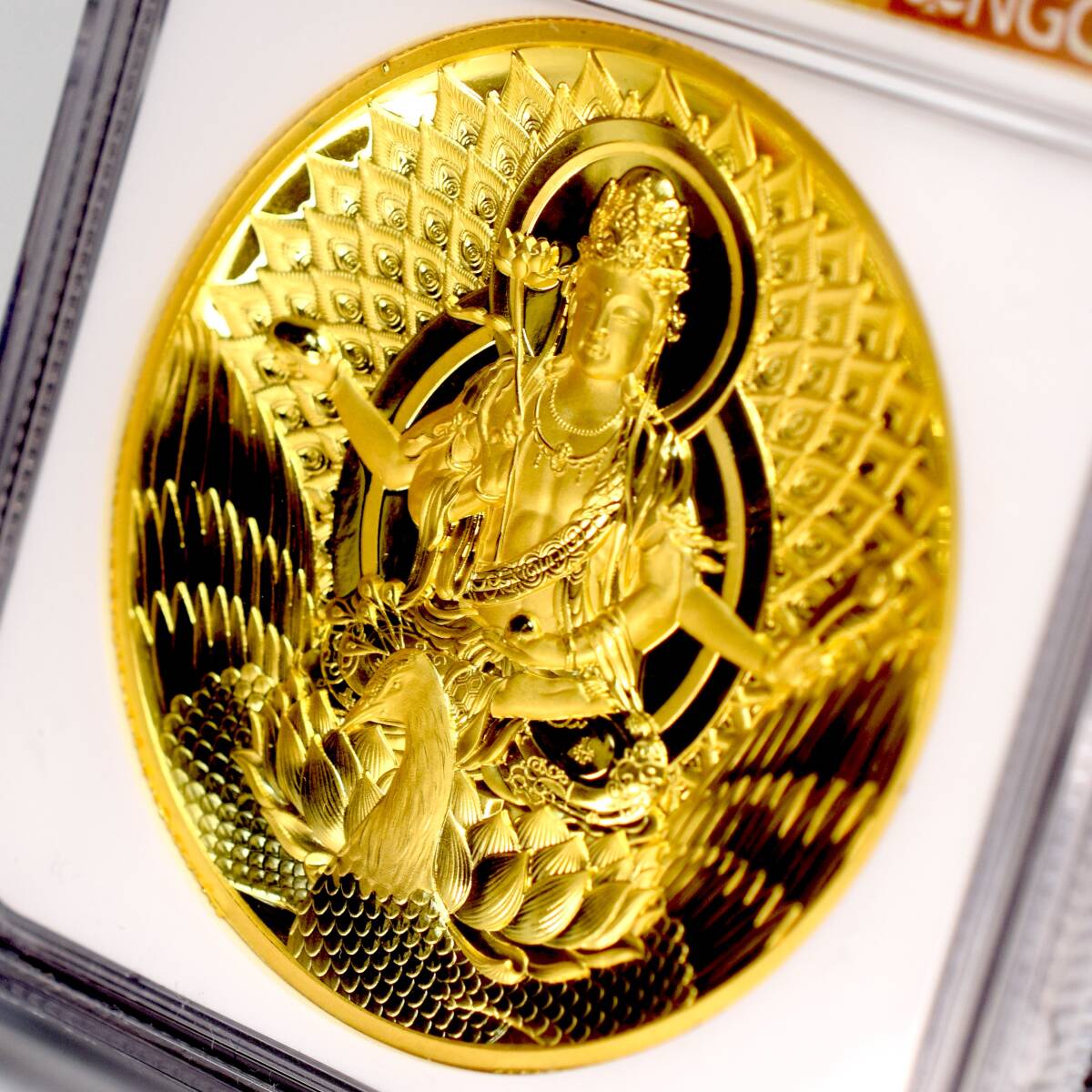最高鑑定品　NGC-PF70　2022 中国 仏教像 金張銅メダル 最高鑑定品 NGC-PF70 2022 中国 仏教像 金張銅メダル 最高鑑定品 NGC-